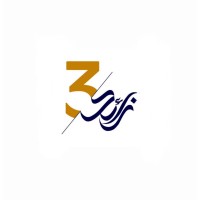 زائد ثلاثة logo - Similar company to 92 Technology