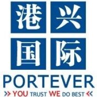 PORTEVER SHIPPING LTD logo - Similar company to Fps Global Network