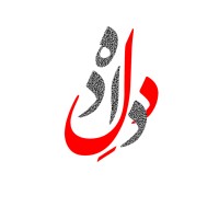 DeleDade logo - Similar company to Eppad