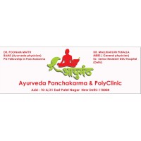 AyurMatth ( Ayurveda Panchakarma PolyClinic ) logo - Similar company to I A & S Wellness Centre