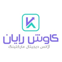 kavoshrayan logo - Similar company to Avid Agency | آژانس آوید