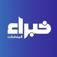 خبراء المنصات logo - Similar company to Elysian Hr Consulting