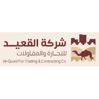 Al-Quaid for Trading and Contracting Co. logo - Similar company to Mhec Engineering