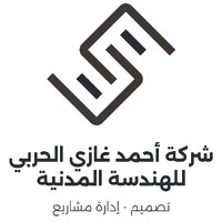 A.G. ALHARBI Co. for Civil Engineering logo - Similar company to Yahya Alharbi Group