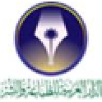 Arabian Printing and Publishing House logo - Similar company to Epl House Group