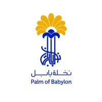 Palm Of Babylon - POB logo - Similar company to Haider Design