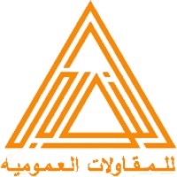 النوبي للمقاولات العمومية logo - Similar company to El Nuby Group