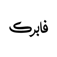 Fabric House فابرك هاوس logo - Similar company to Fabric Textile