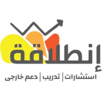 انطلاقة - Entlaqaa logo - Similar company to Entlaqa E-Learning Solutions
