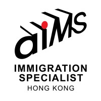 Aims Immigration (HK) Specialist logo - Similar company to Aims China 爱慕斯中国