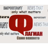 Flagman.bg logo - Similar company to Dir.Bg