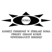 Soma Educational And Cultural Society