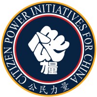 Initiatives for China logo - Similar company to Fumoney