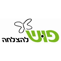 Push Foundation Il