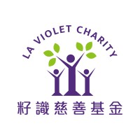 La Violet Charity Foundation logo - Similar company to Hong Kong Expressive Arts Therapy Service Center