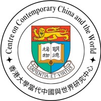 Centre on Contemporary China and the World logo - Similar company to Sinica Podcast
