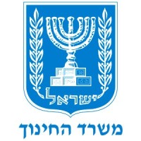 The Israeli Ministry of Education משרד החינוך logo - Similar company to High School