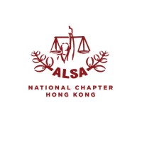 ALSA Hong Kong logo - Similar company to Wpcl