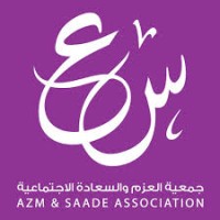 Azm & Saade Association logo - Similar company to Archistel Studio