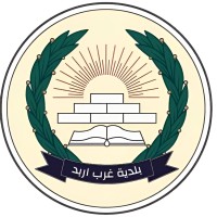 West Irbid Municipality logo - Similar company to Ssunaa Aldqaa