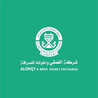 شركة العمقي واخوانه للصرافة logo - Similar company to Sos4It