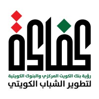 Kafaa KW logo - Similar company to Gulf Shade