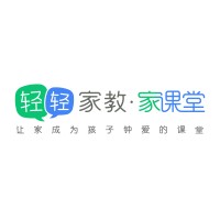 轻轻家教