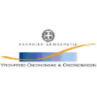 Ministry of Economy and Finance logo - Similar company to The Percy Hedley Foundation