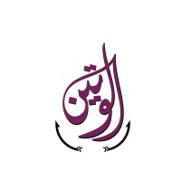 AL-WATEEN TRADING for Tires & Batteries logo - Similar company to Tire & Tech By Elsayed Shehata