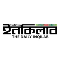 Daily Inqilab logo - Similar company to Desh Rupantor