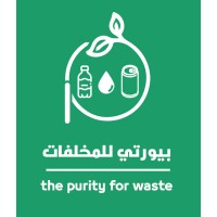 بيورتي للمخلفات-Purity for Waste logo - Similar company to City Waste Enviroservices L.L.C