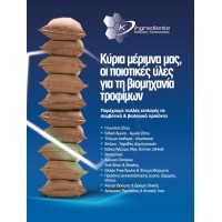K-INGREDIENTS ΑΦΟΙ ΚΩΤΣΗ & ΣΙΑ ΟΕ logo - Similar company to Bva Trading Ltd