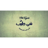 Chi Tayeb TV logo - Similar company to Crsted