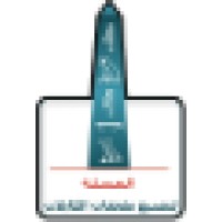 El-Massalla Co. For Industrialization Of Cable Accessories (Emica)
