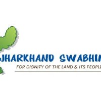 Jharkhand Swabhiman logo - Similar company to Skyscraper Solutions