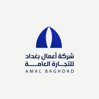 Amal Baghdad logo - Similar company to Docrep