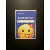 None logo - Similar company to Milli Ulgam