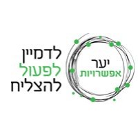 Yaar Efsharuyot logo - Similar company to Prequel