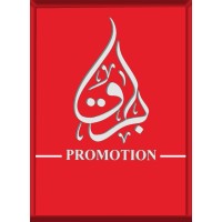 BURAQ PROMOTION logo - Similar company to Atnoh Group
