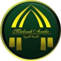 Madinah Arabic logo - Similar company to Darul Madinah