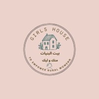 Girls Home | بيت البنيات logo - Similar company to Bright Community Init.