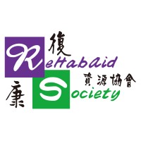 Rehabaid Society logo - Similar company to 大同企業 Ienterprise