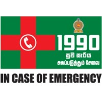 1990 Suwa Seriya logo - Similar company to Isn Innovations