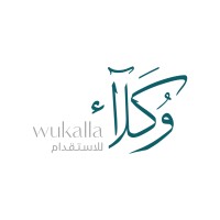 مكتب وكلاء للاستقدام | Wukalla recruitment officials logo - Similar company to Rhythm Integrated Solution