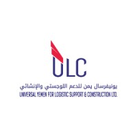 Universal Yemen Logistic Support & Construction LTD logo - Similar company to Swiss Facade