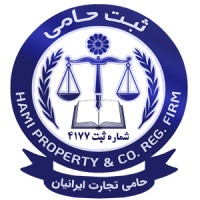 Hami Property & Trademark Registration Firm