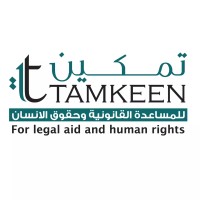 Tamkeen for legal aid and human rights logo - Similar company to Idare For Sustainable Development (Idare)
