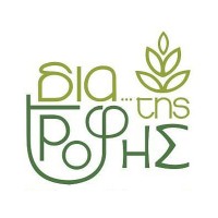 dia...tis Trofis - δια...της Τροφής logo - Similar company to Ancient Owl