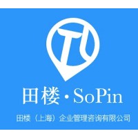 田楼sopin