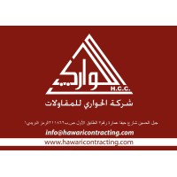 Hawari Contracting Company شركة الحواري للمقاولات logo - Similar company to Development Consulting Consortium - Dcc